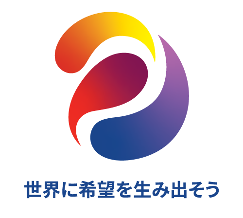 2023-2024 国際ロータリーのテーマ：イマジン